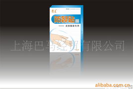 上海巴馬經(jīng)貿(mào)醫(yī)療器械產(chǎn)品列表