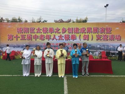 陽光生活 合家歡 太極拳之鄉的幸?！跋Ц＜摇? />
<div   id=